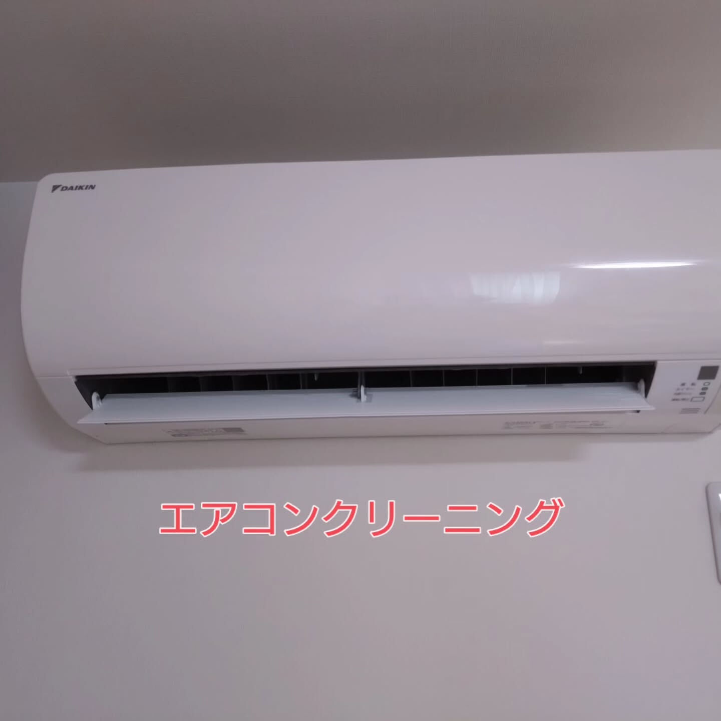 #エアコン