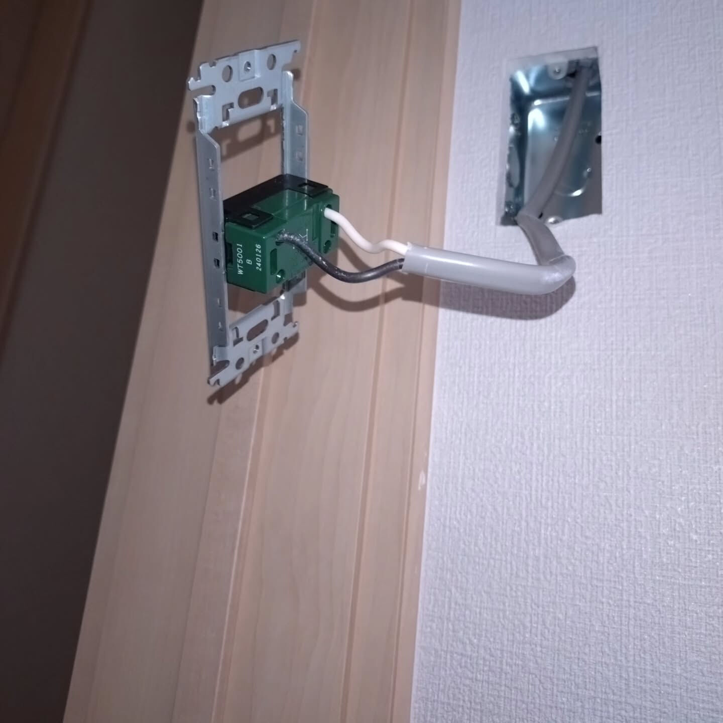 スイッチ押しても点く時と点かない時が有る