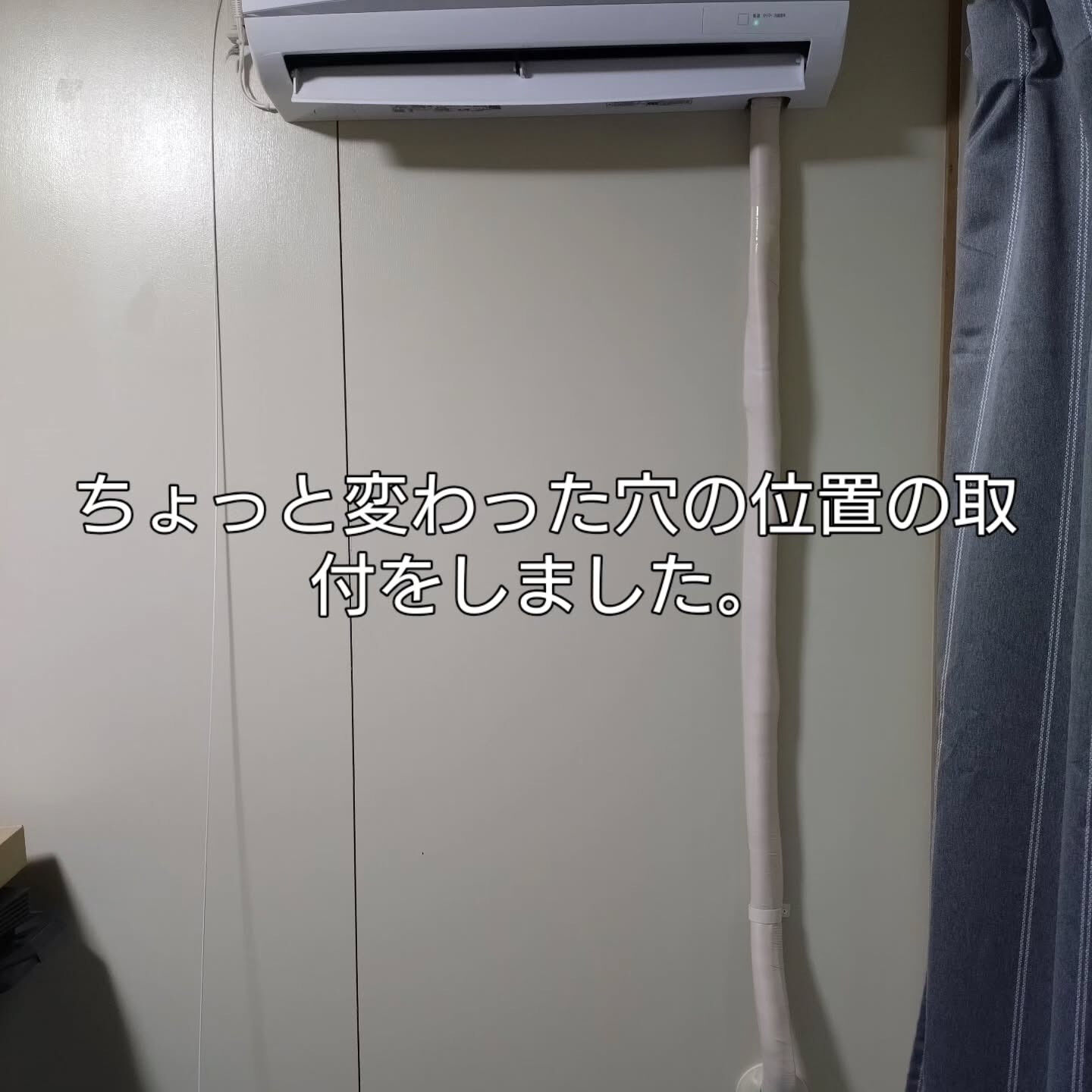 壁の穴が床ギリギリの所に有りました
