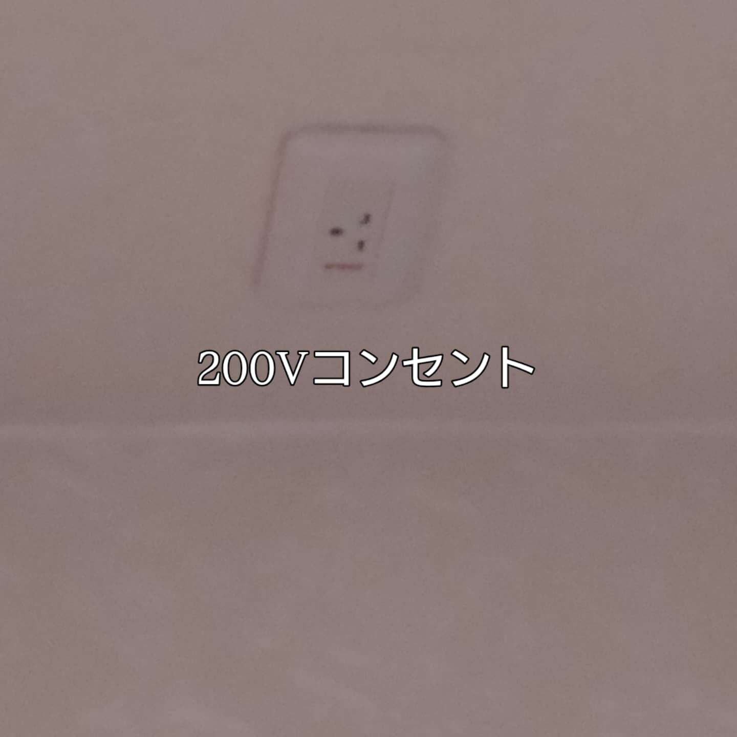 台所へ照明2箇所とメチャ重いライブ用照明3箇所