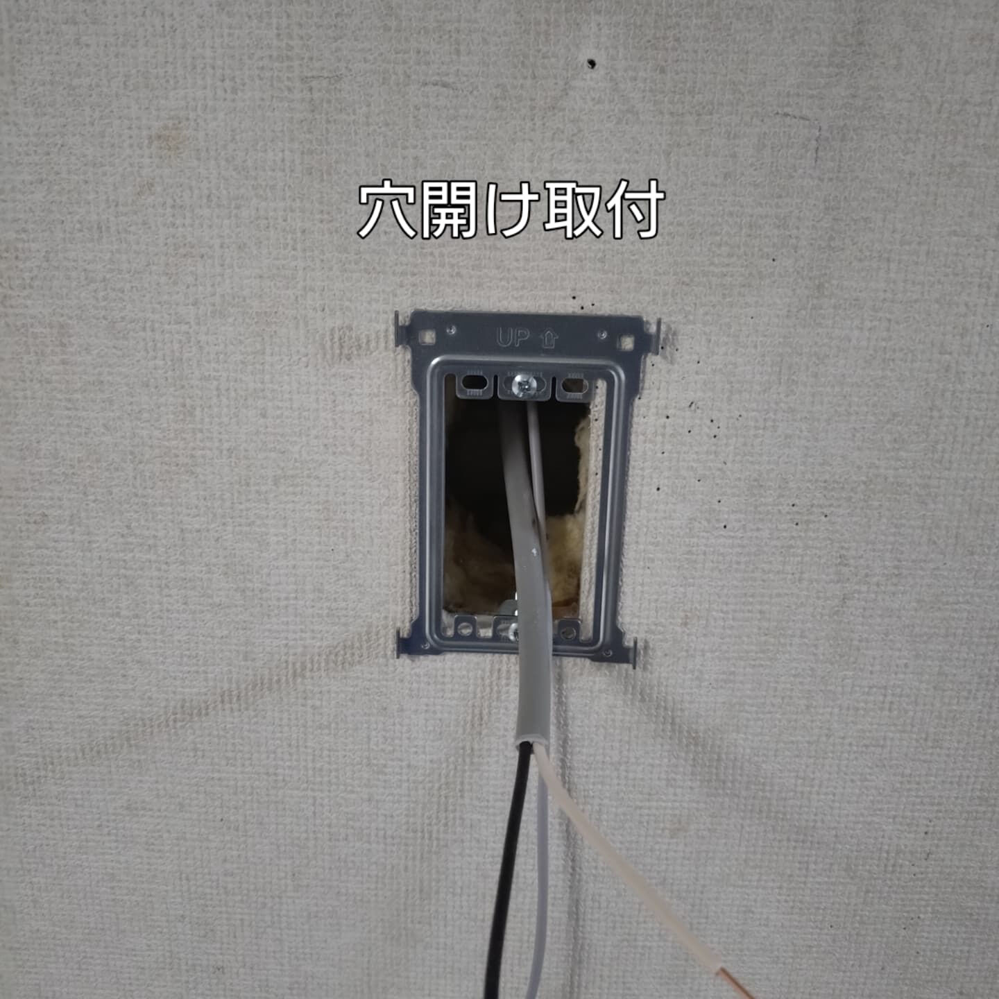 チャイムだけの呼びりんから、テレビ付へ変更