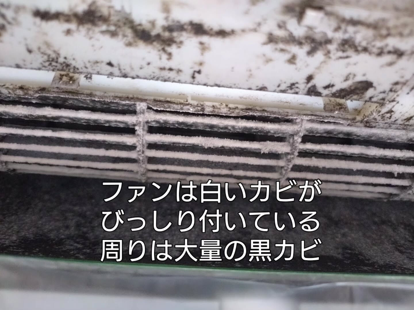 #エアコンクリーニング 