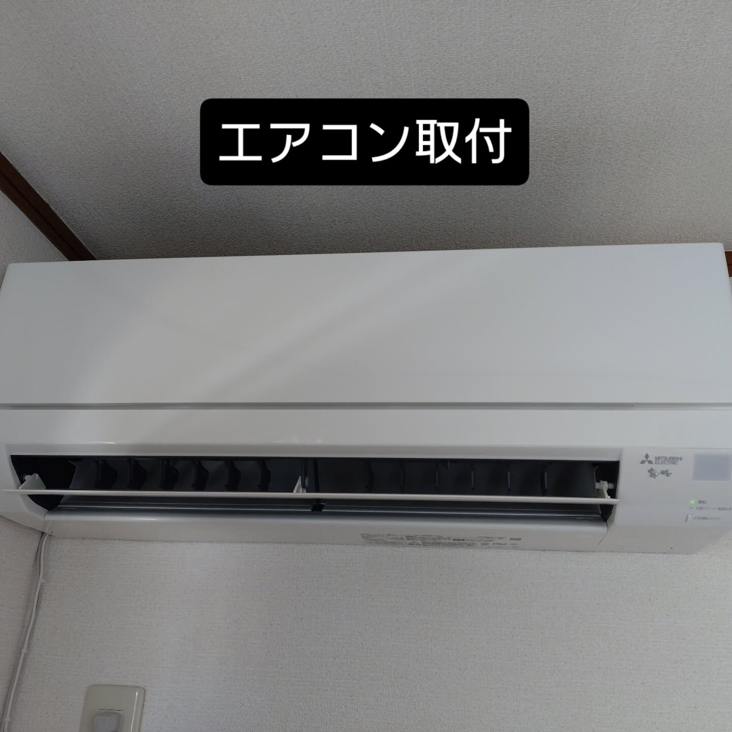 アパートで右穴がやや左に有り、左側が壁いっぱいになり、背板も