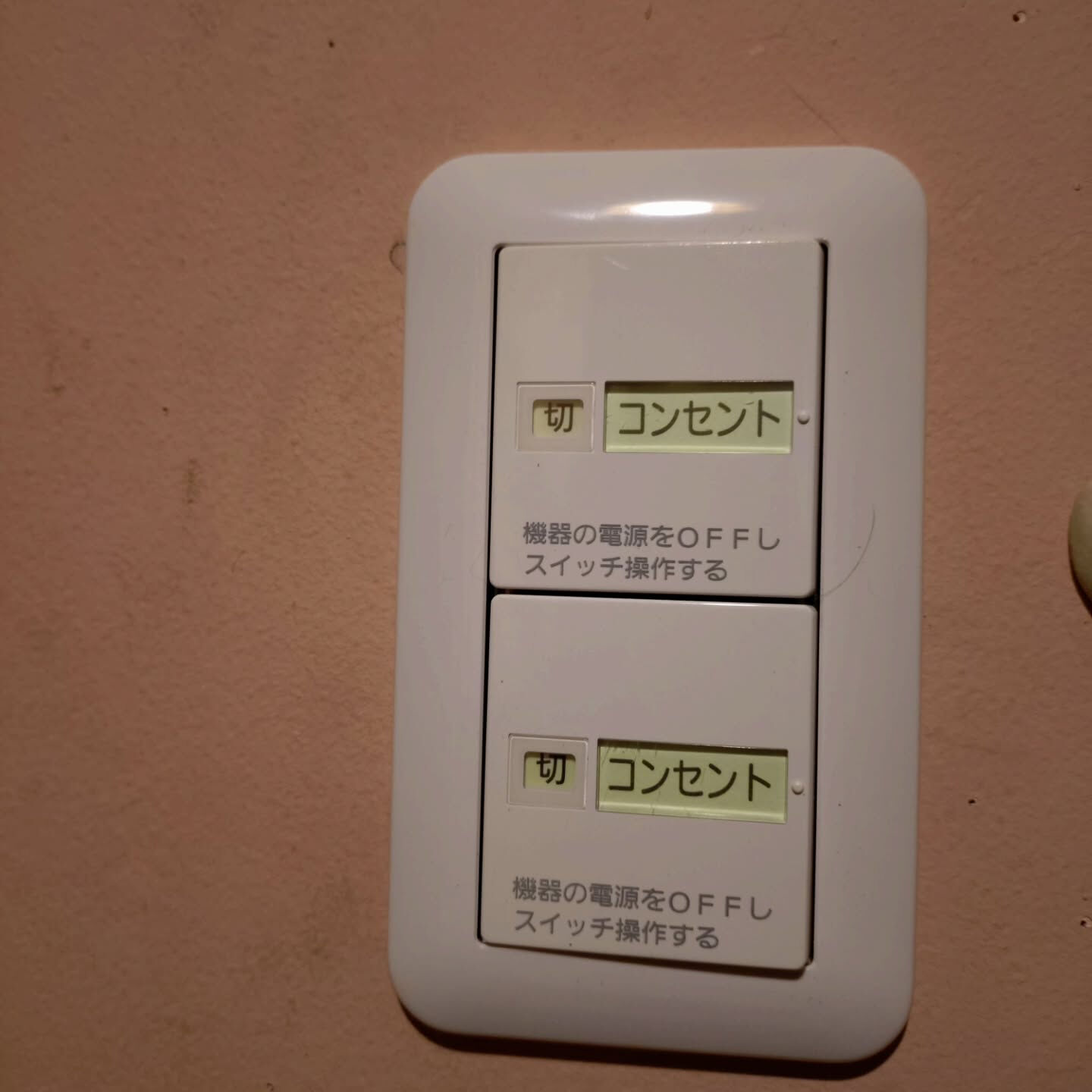 契約電力が低かったので100V用と200V用のEVコンセント