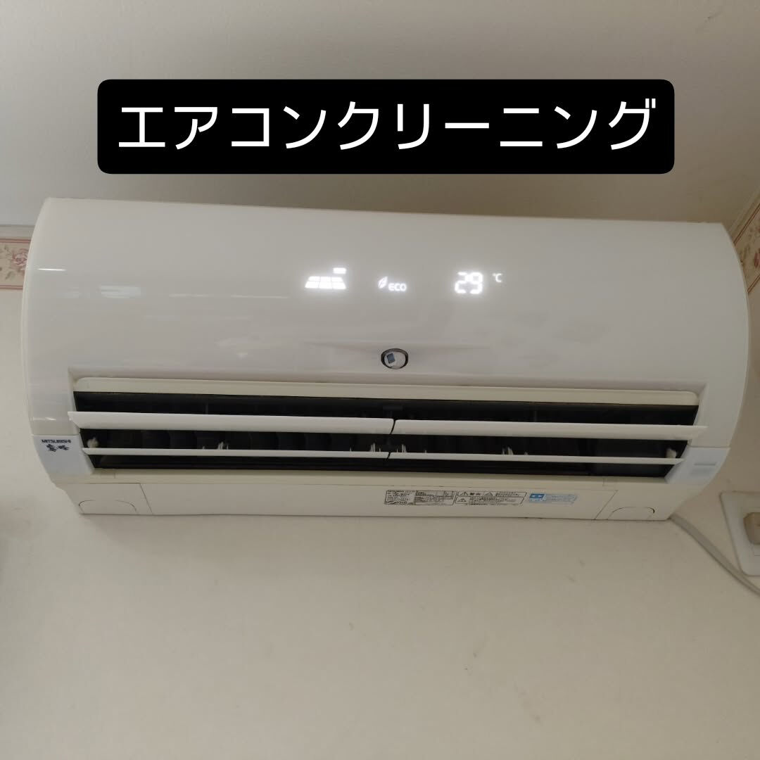 汚れがひどかったですが無事綺麗になりました