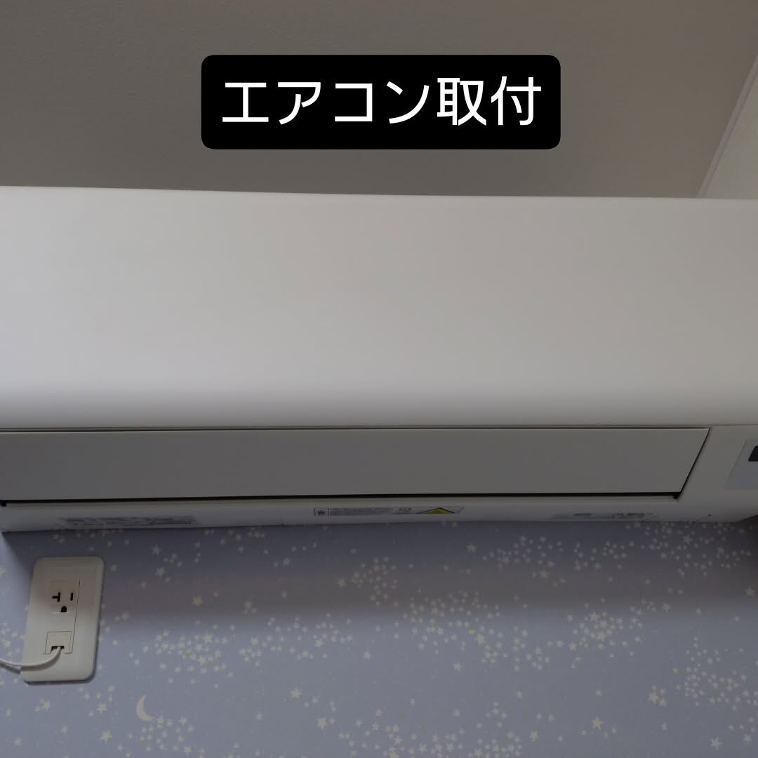 室外機は壁の裏側のベランダ置き 
